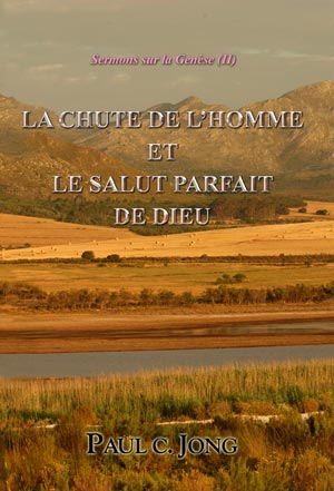 ﻿COMMENT DEVENIR ENFANT DE DIEU ?