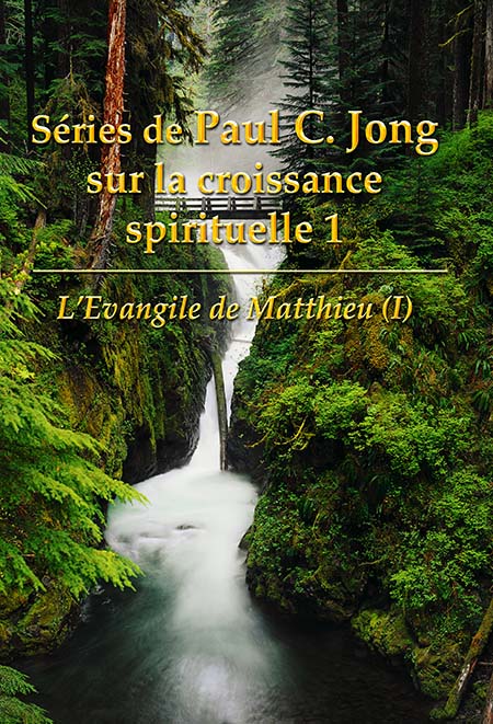 ﻿« Écoutez-moi donc, et vous mangerez ce qui est bon, et votre âme se délectera de mets succulents »