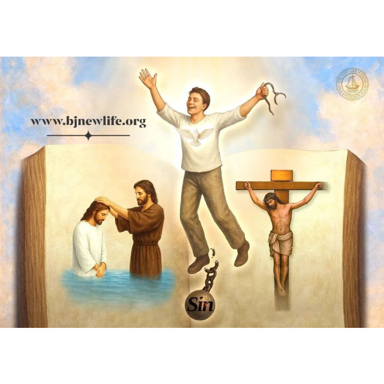 Are You That Kind of Person? 