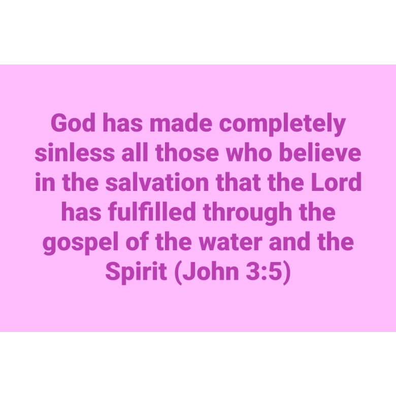 We can now come boldly before the presence of God