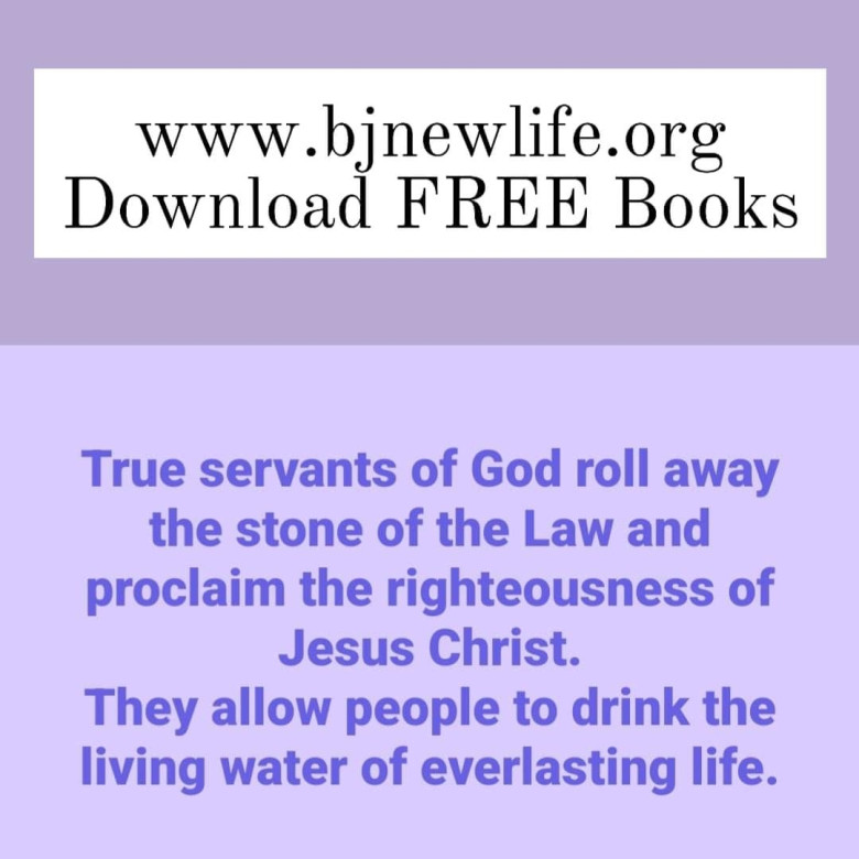 The Word of God Is Mysterious and Profound.